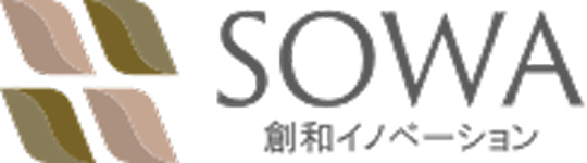 SOWA 創和イノベーション